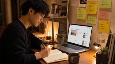 noteの日記で収益化が難しい本当の理由とは？2ステップ収益化モデルを紹介